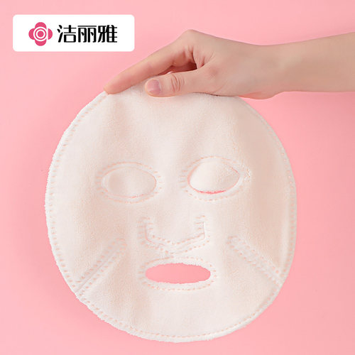 洁丽雅热敷蒸汽毛巾面罩敷脸巾