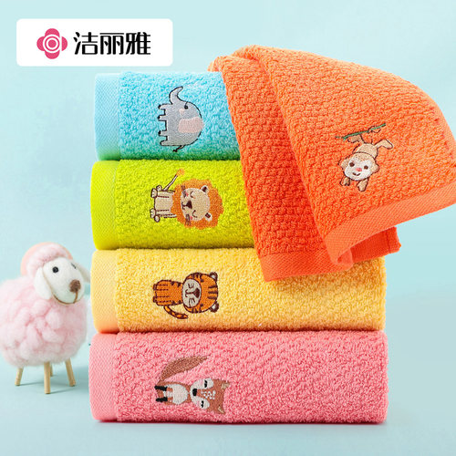洁丽雅儿童毛巾纯棉洗脸家用长形