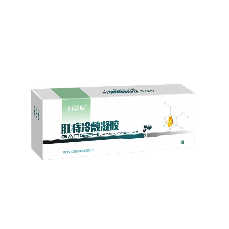 西恩威肛痔冷敷凝胶正品在类目 OTC药品/医疗器械/计生用品, 医疗器械, 便厕用具（器械）中 - 来自Buy2taobao.com提供专业的淘宝代购服务