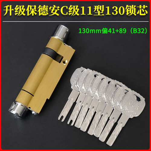 顾家防盗门11型130保德安