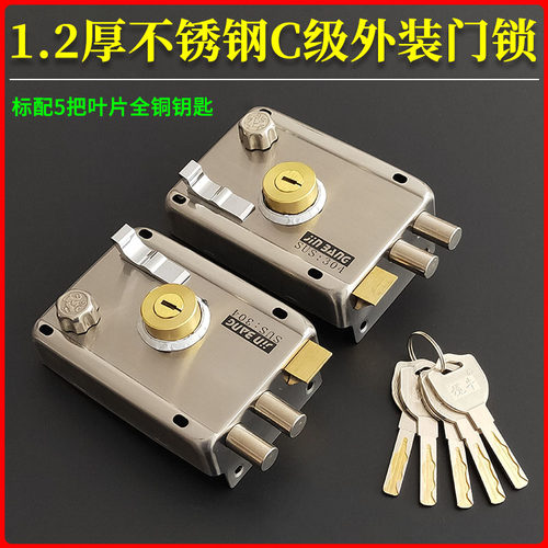 1.2厚不锈钢外装门锁9219月牙C级
