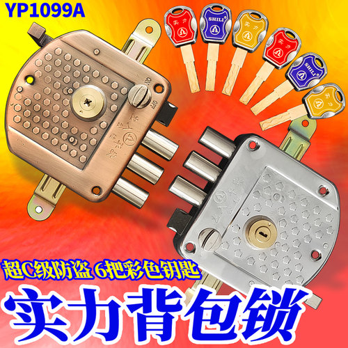 连体分体背包锁超C级外装门锁