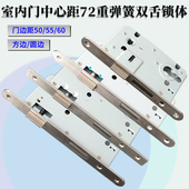 7255医院防火门锁7260室内房门锁大门重弹簧锁体7250分体锁大葫芦
