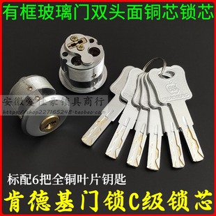 金凤宏盛4186铝合金门锁 C级肯德基锁芯 KFC麦当劳有框玻璃门地锁