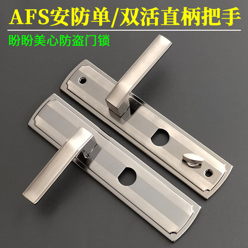 老式防盗门门把手拉手孔距222