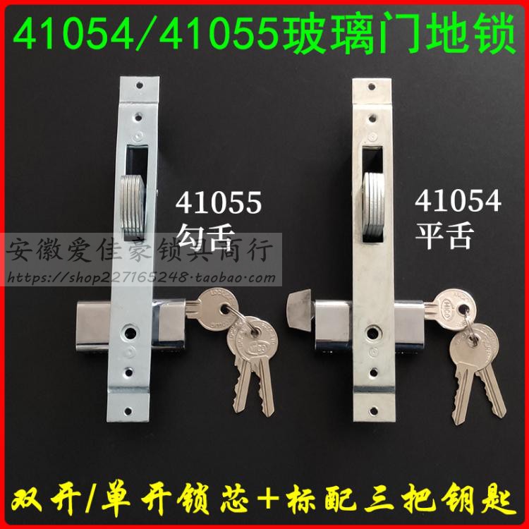 mico米高铝合金门窄型有框玻璃门