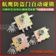 老式 铁门内保旋钮锁华鹰十字升级超C级锁芯 防盗门锁航鹰自动碰锁