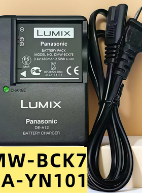适用松下FP5 FP7 FS18/35/37 TS20/30 S1S2 S3相机电池充电器BCK7
