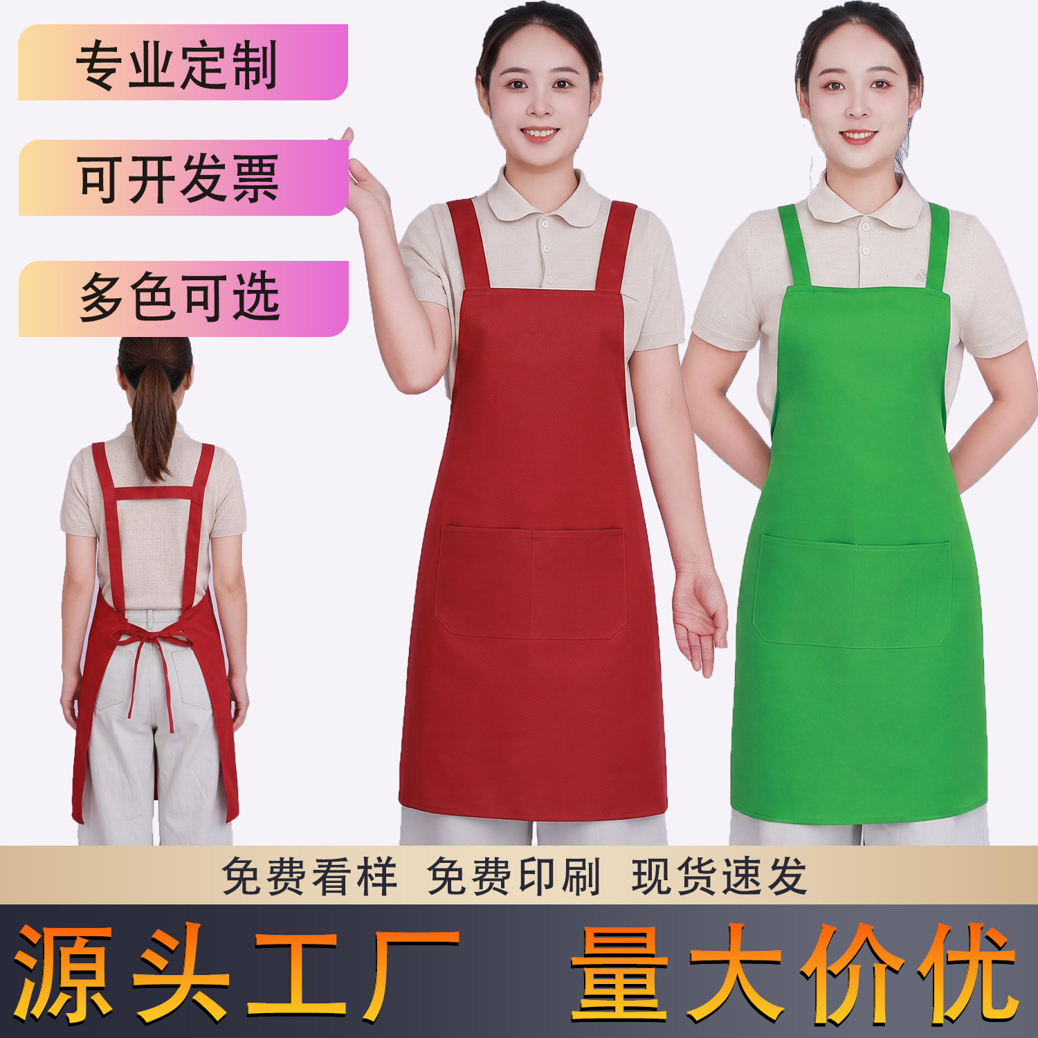 厂家定做围裙可印logo广告宣传活动礼品围裙定制印字牛津pvc防水