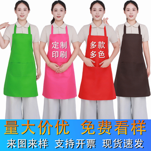 广告围裙定制印刷LOGO围裙批量印发定做印字防水宣传促销礼品围腰