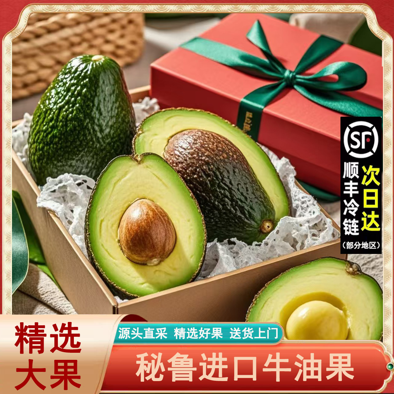 宝宝辅食  坏果包赔