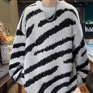 水貂绒斑马纹毛衣秋冬季 加厚保暖高级感外套 美式 复古慵懒风针织衫