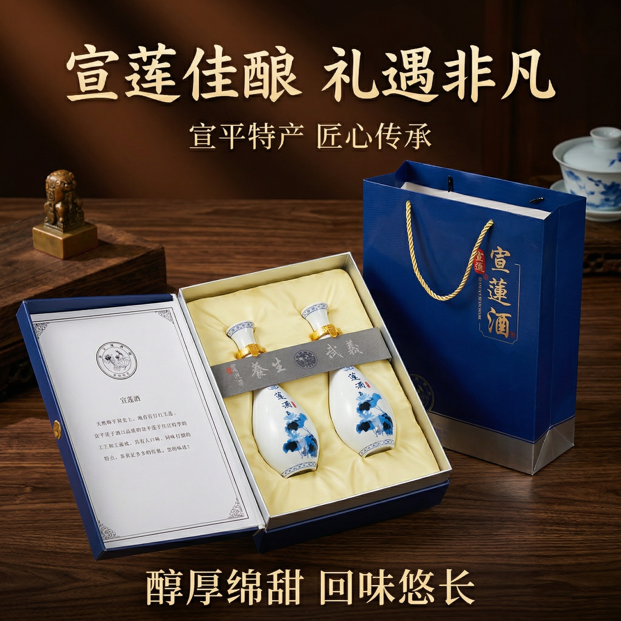 浙江武义宣平莲子酒52°2016年生产固态法纯莲子清香型白酒送礼品