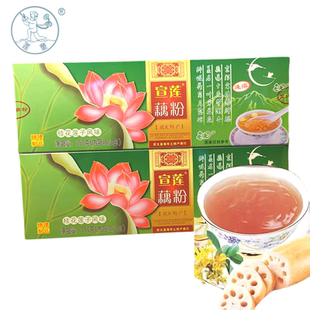 武义特产桂花莲子风味速溶藕粉350g独立包装早餐代餐藕粉易冲泡