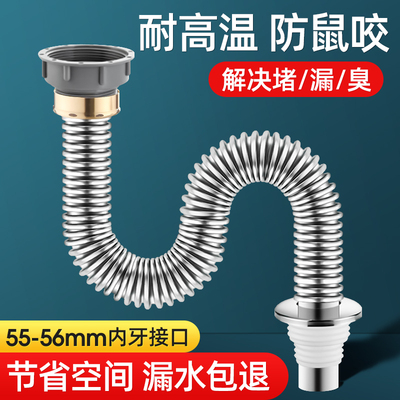 厨房不锈钢下水管配件45mm洗菜盆58mm洗碗池大口径防臭排水管通用