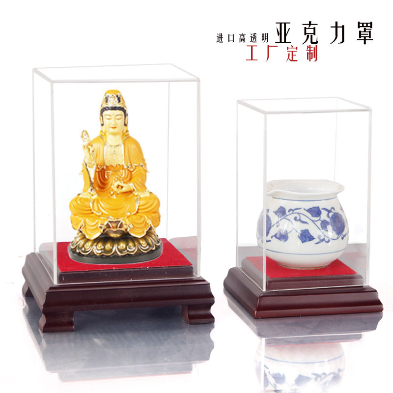 工艺品摆件透明亚克力展示罩子模型佛像木底有机玻璃防尘罩子定制