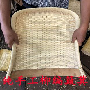 柳编簸萁家用大中小号柳条簸箕笸箩收纳筐非遗簸箕家用 纯手工老式