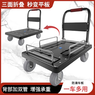 家用可折叠手推车轻便拉货小拉车便携拖车万向轮买菜货车工具