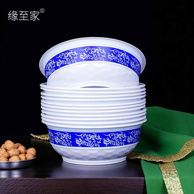 一次性塑料碗加厚青花瓷碗筷套装餐盒食品级耐高温碗乔迁家用汤碗