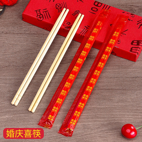 一次性筷子红色结婚筷婚礼酒席