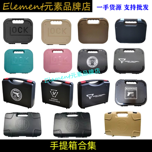 P1格洛克收纳箱海绵 手提2011 GLOCK塑料工具箱保护抗摔箱