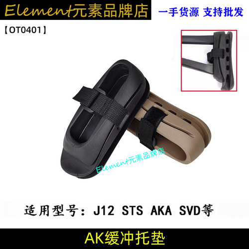 尾托减震橡胶垫SVD后托垫