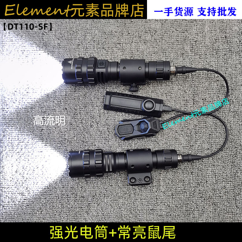 【强光电筒+常亮鼠尾】战术强光金属手电筒1000流明左右充电DT110