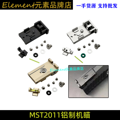 金属cnc光纤前后tti战斗大师玩具