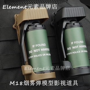 M18烟雾弹M67手雷模型吃鸡玩具军迷用品特种兵道具影视道具YR305