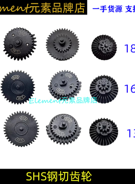 SHS守护神钢切齿锦明忽必烈FB激趣波箱金属齿轮玩具波箱配件