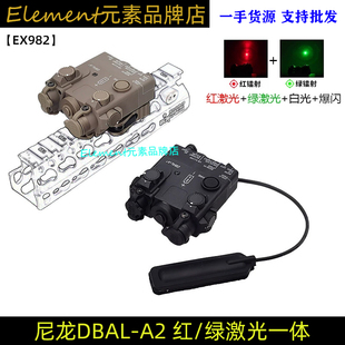 DBAL-A2红/绿激光一体版本金属底座尼龙激光指示器LED手电 EX982