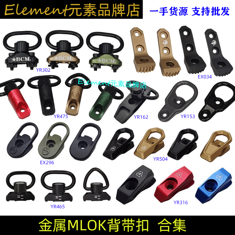 金属背带环单双点蝴蝶