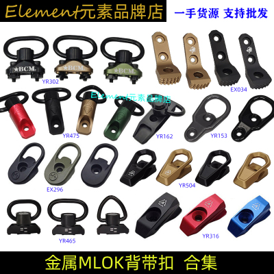 金属背带环单双点蝴蝶