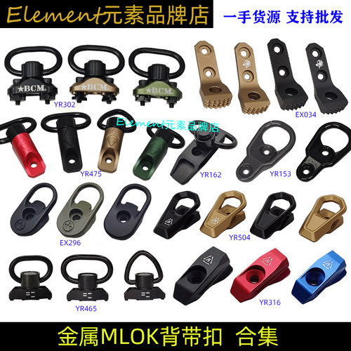 金属背带环单双点蝴蝶