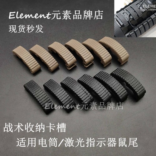 鼠尾线收纳卡槽线整理器