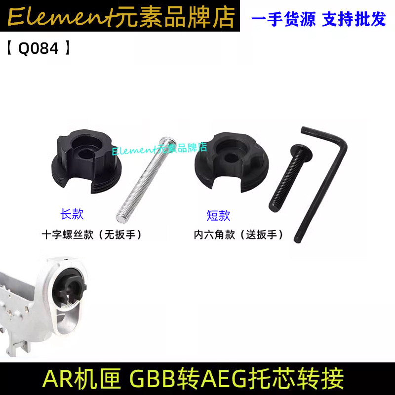 LDTAR416金机匣通用钢制短尾