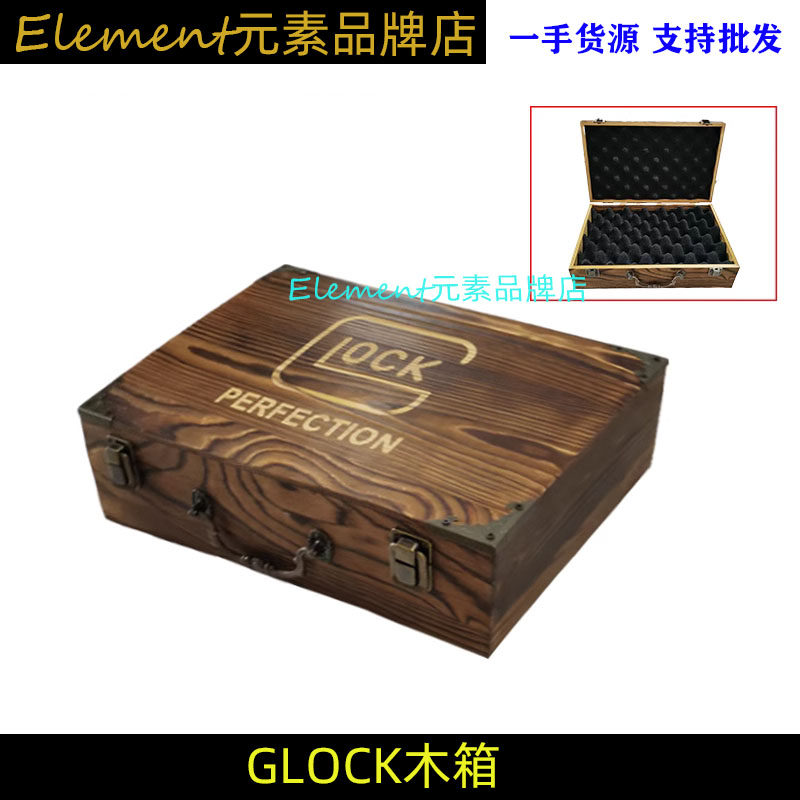【glock木箱】战鹰zy1/m1911库拜莱p4/n4/n6高档实木盒手提箱