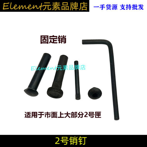 精击SR16斯泰迪SLR锦明
