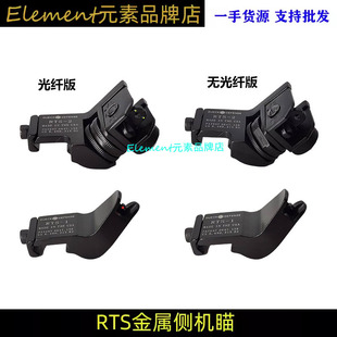 【45度RTS金属斜瞄】侧瞄机械瞄准器HK416锦明8代9代M4司马配件