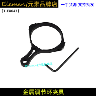 44mm管径调整圈金属调节环夹具铝合金配件战术瞄准镜支架 EX043