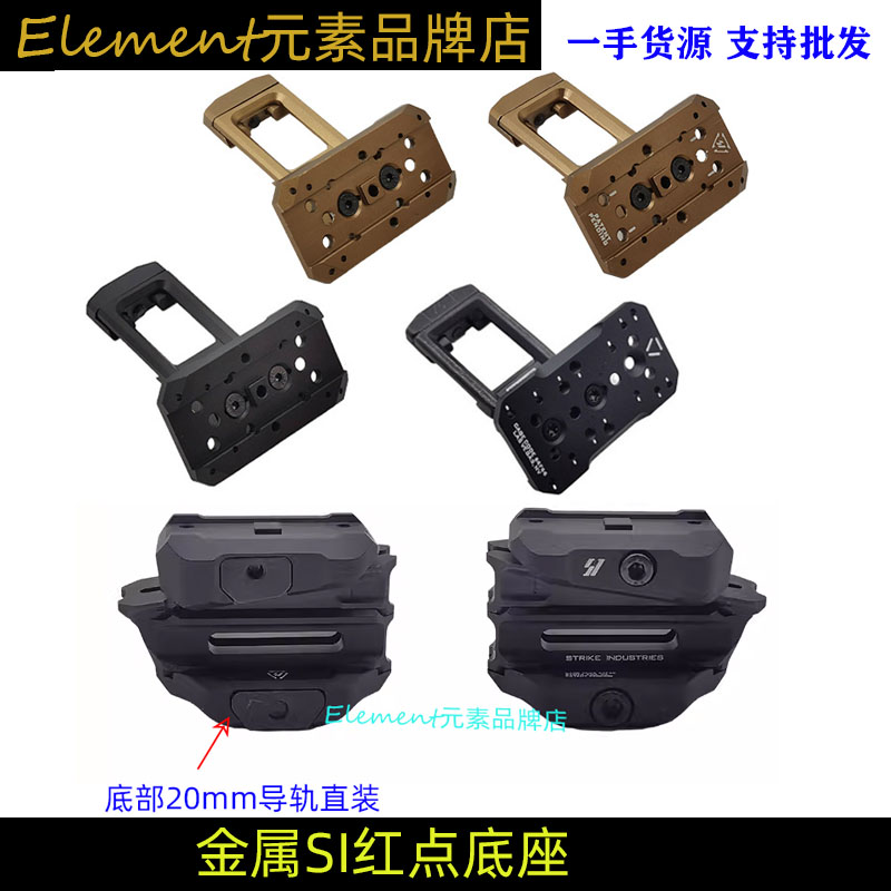 部分钢制件滑轨可调高度