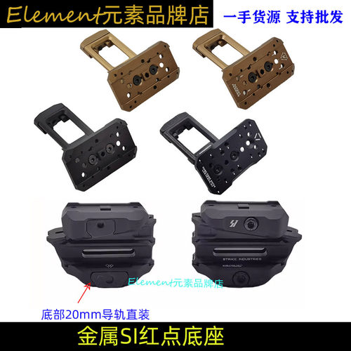 部分钢制件滑轨可调高度