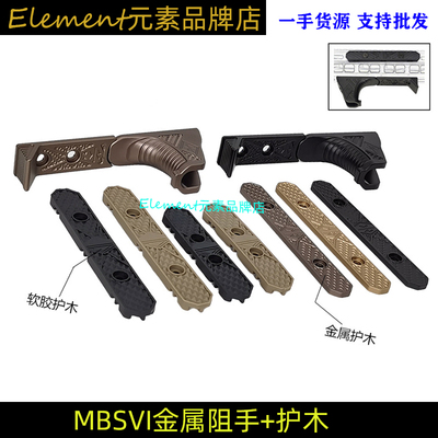 noveske不规则防御IRREGULAR