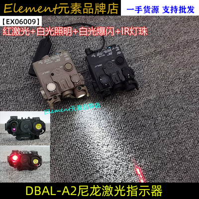 【尼龙DBAL-A2红激光】指示器战术手电筒LED灯爆闪户外照明