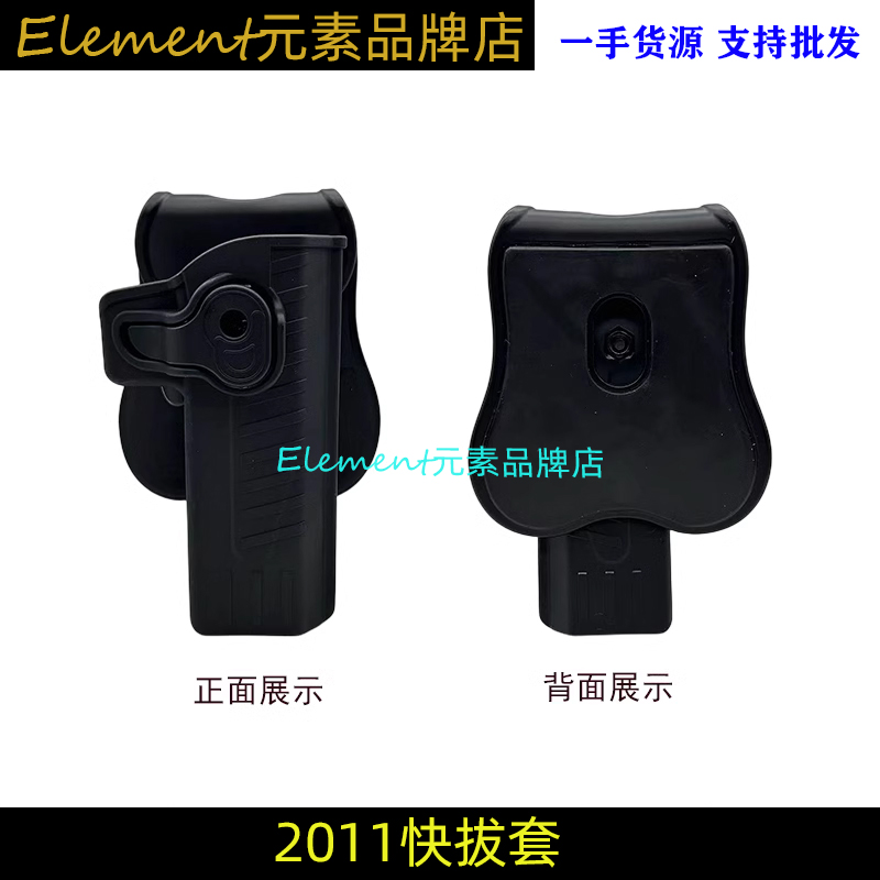 快拔战术玩具腰部尼龙兼容