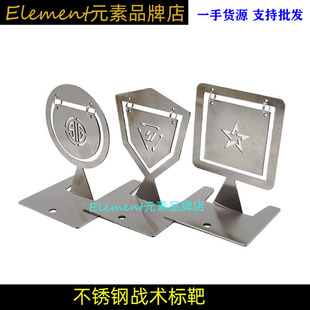 战术靶子 不锈钢软弹靶 训练金属靶子 ipsc射击反应靶 iDPA打靶