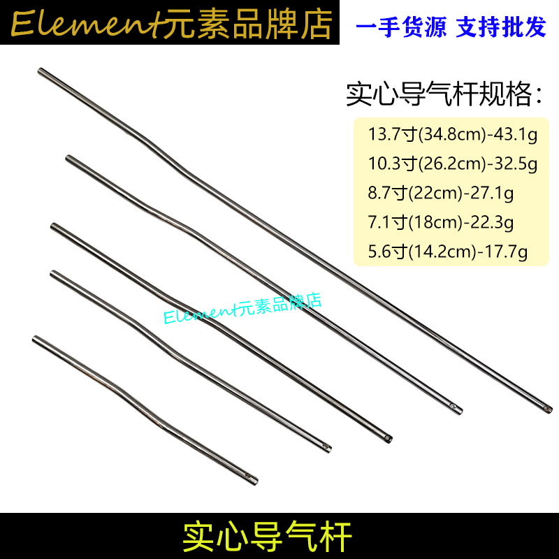 马司骏峰加盛MK18实心