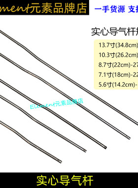 马司骏峰加盛MK18实心