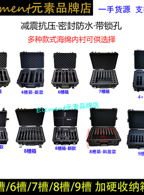 【4/6/7/8/9槽手提箱合集】战术箱P1/1911/2011多功能收纳工具箱