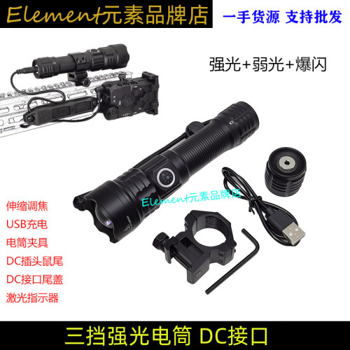 2000流明手电筒强弱爆闪三档变焦电筒金属DC接口PEQ15 NGAL DT029
